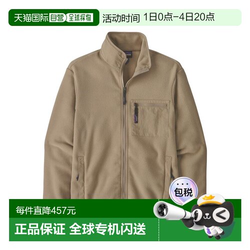 自营欧洲直邮Patagonia Synch男士浅卡其灰涤纶保暖抓绒衣