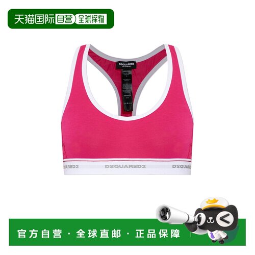 1h可退 香港直邮DSQUARED2 女士运动文胸 D8RG962100529 SS2026
