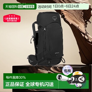 坚固耐用 Osprey鹞鹰Kyte系列户外徒步登山双肩包38L女款