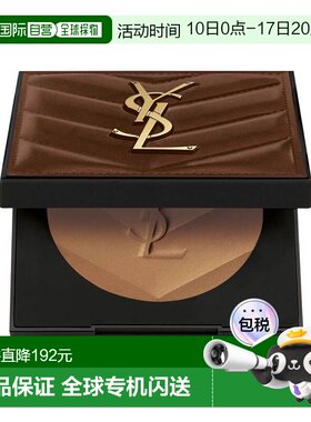 欧洲直邮YSL圣罗兰恒久修容粉饼#03定妆持久7.5g轻盈亮泽正品天然