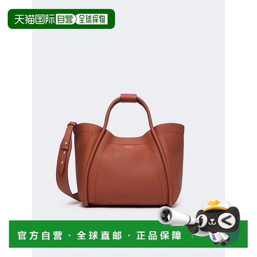1h可退 香港直邮MaxMara 麦斯玛拉 女士 Marine 织纹皮革手提包 2