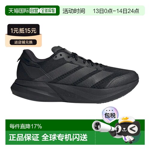 欧洲直邮ADIDAS Duramo Speed 2跑鞋