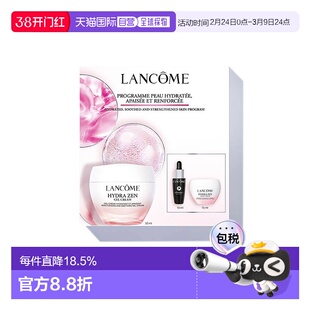 欧洲直邮LANCOME 兰蔻水份缘舒缓保湿三件套套装面霜晚霜小黑瓶正