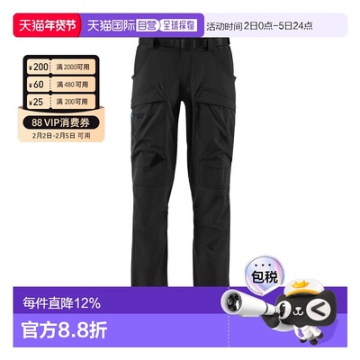 Klattermusen攀山鼠Gere3.0战狼基利户外耐磨登山长裤