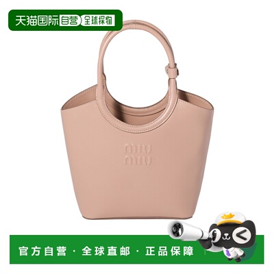 香港直邮Miu Miu Ivy 单肩包 5BA3302E6YVOLO托特包女包手提包