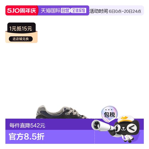 1h可退 香港直邮New Balance  男士 991V2 运动鞋 U991NV2