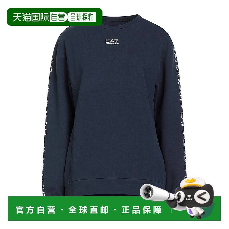 1h可退 香港直邮Ea7 女士 卫衣