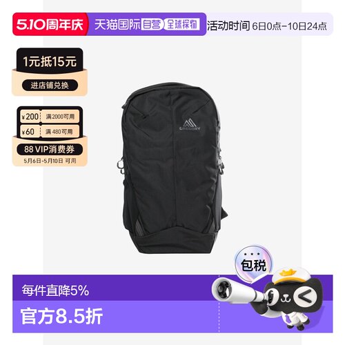 GREGORY格里高利 Rhune22云途 黑色 城市通勤电脑包 登山双肩包14
