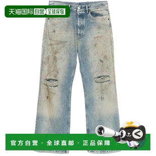 1h可退 香港直邮Acne Studios 艾克妮 男士 2021M 做旧牛仔裤 B00