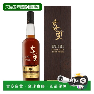 欧洲直邮Indri Single Malt - Dru Cask Strength + GB