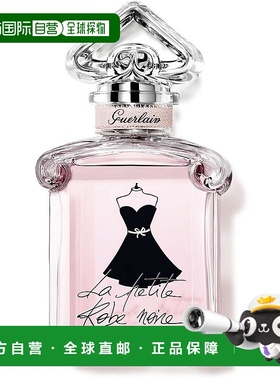 欧洲直邮GUERLAIN 嬌蘭 LA PETITE ROBE NOIRE 法式黑裙 30ML Edt
