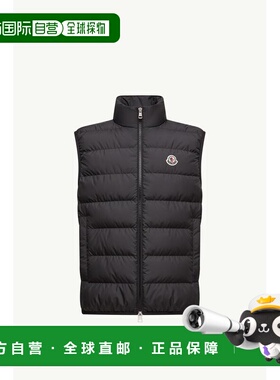 1h可退 香港直邮Moncler 盟可睐 男士 Contrin羽绒马甲 K20911A00