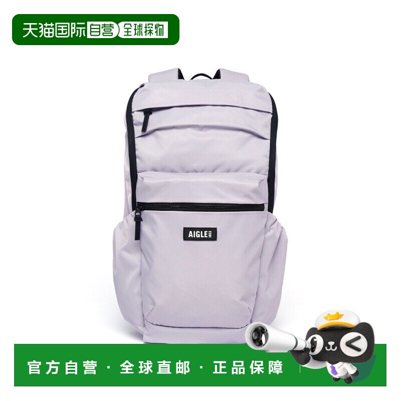 自营欧洲直邮AIGLE艾高 再生尼龙旅行背包（17升）双肩包