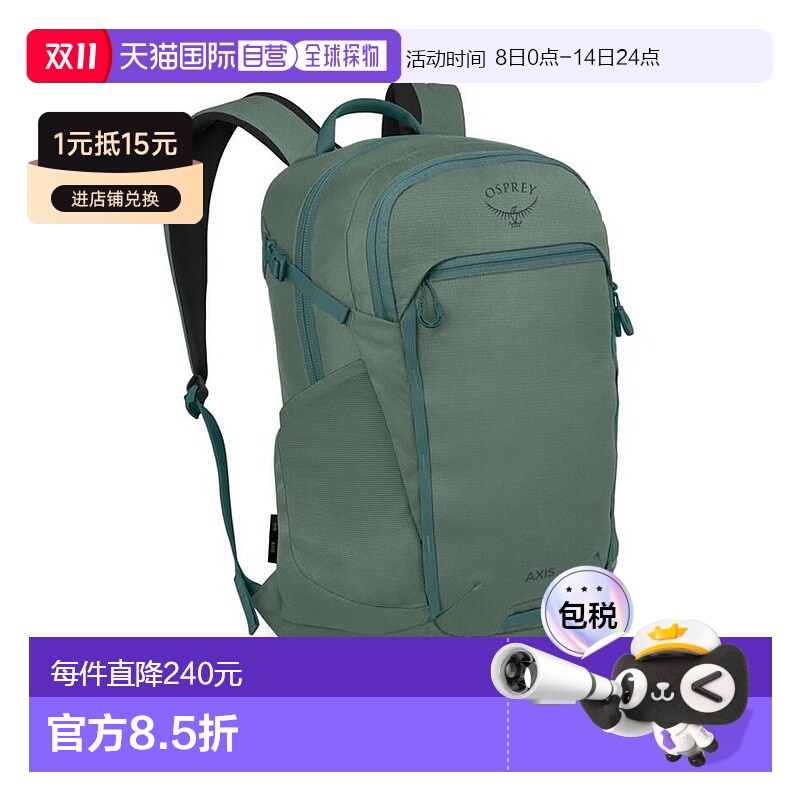 欧洲直邮Osprey小鹰 Axis 24男女通用松叶绿绿聚酯纤维日常背包