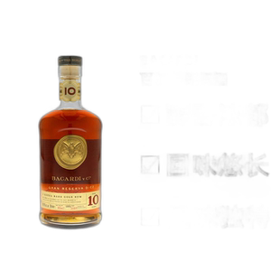 欧洲直邮Bacardi百加得十年酒700ml朗姆波多黎各洋酒口感40度