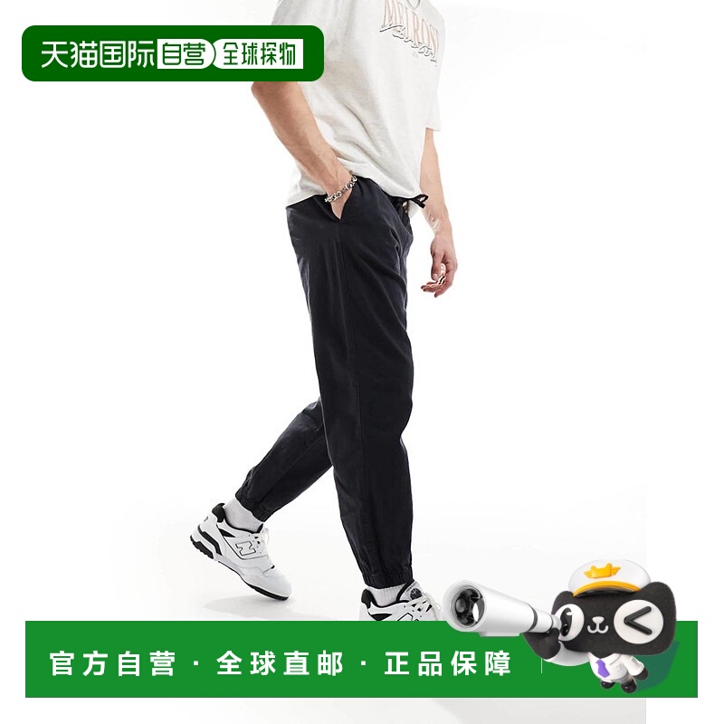 1h可退 香港直邮ASOS 男士 pull 设计锥形亚麻水洗海军蓝裤子