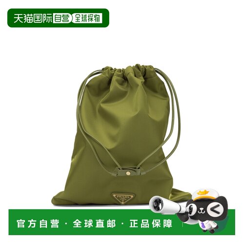 1h可退 香港直邮Prada 普拉达 女士 化妆包 1NK01M2HG6 green绿色