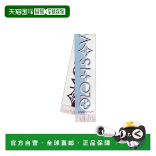 欧洲直邮LV路易威登 26春夏  LVUTM37BBLU 女士 围巾