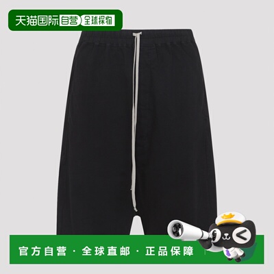 1h可退 香港直邮RICK OWENS DRKSHDW 男士短裤 DU01F4380RIGP09 S