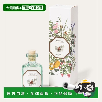 欧洲直邮carriere freres  熏香蜡烛家用熏香居家