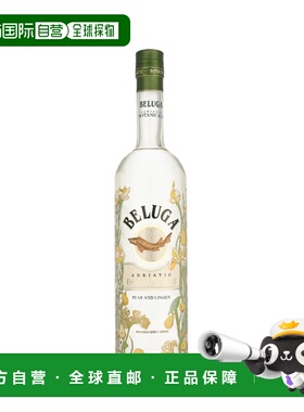 欧洲直邮Beluga白鲸 亚得里亚植物系列 梨&菩提花伏特加700ml 30%