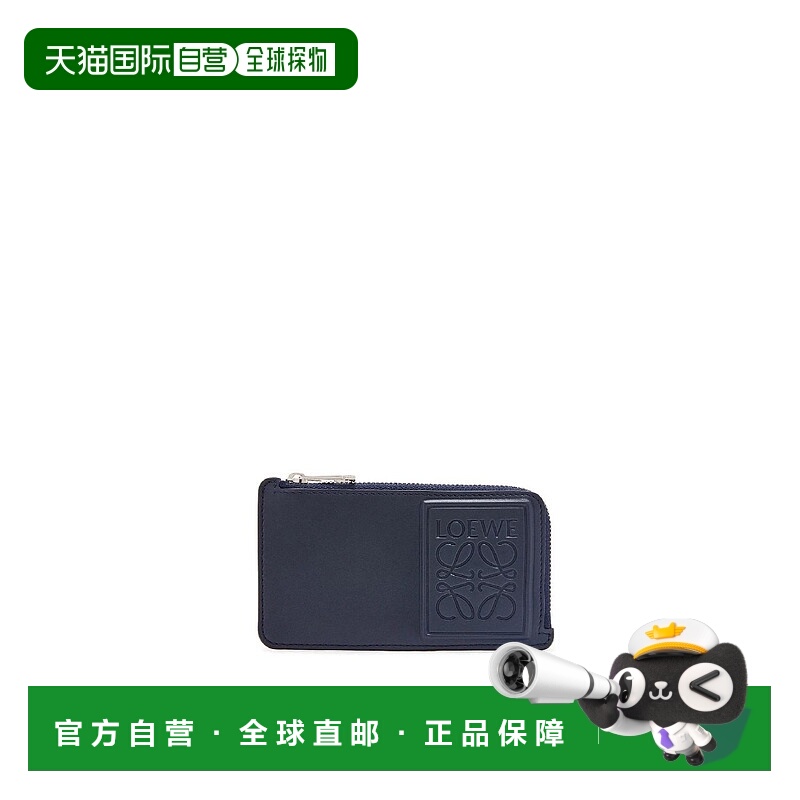 1h可退 欧洲直邮LOEWE 罗意威 25春夏 C565Z40X01-5544 男士 卡包