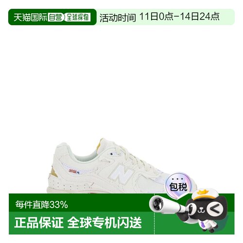 1h可退 香港直邮New Balance  男士 2002 RDB 运动鞋 M2002RDA
