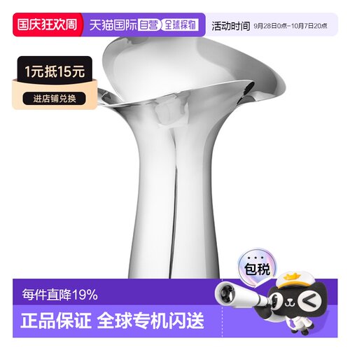 欧洲直邮Georg Jensen BLOOM BOTANICA 大号花瓶插花家居办公室