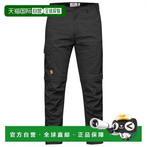 香港直邮FJALLRAVEN 男士户外软壳裤 0100345DARKGREY CO 深灰色