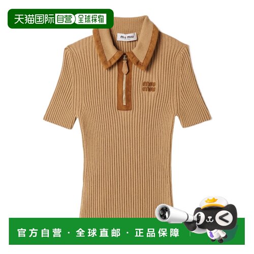 香港直邮MIU MIU 女士POLO衫 MMLB741747SOOOF0036 CO 卡其色