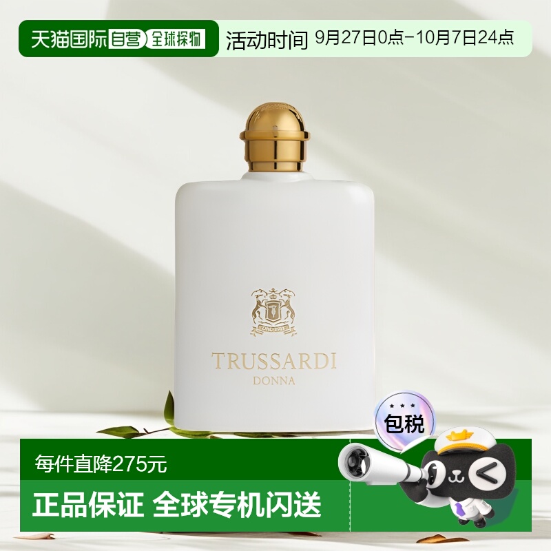 欧洲直邮Trussardi杜鲁萨迪女士风华浓香水50ml花果调温柔喷雾