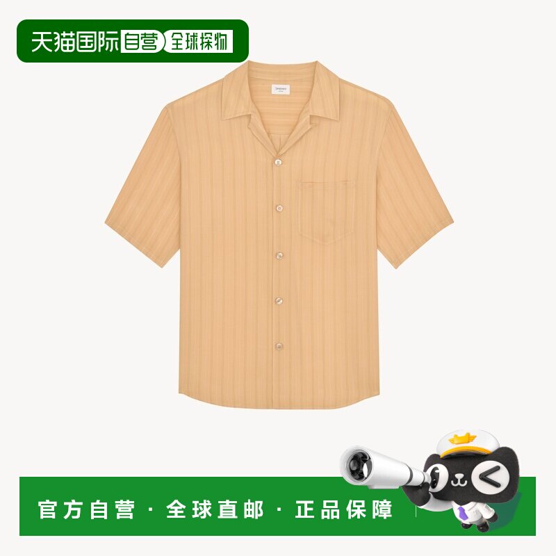 自营欧洲直邮YSL圣罗兰 男士米色/裸色/灰褐色丝质条纹短袖衬衫