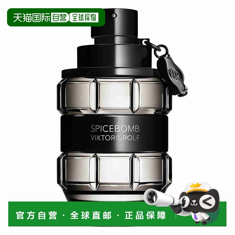 欧洲直邮VIKTOR & ROLF维果罗夫寄情炸弹香水 50ml
