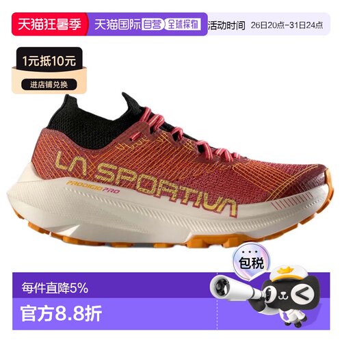 欧洲直邮LA SPORTIVA Prodigio Pro 越野跑鞋 中性