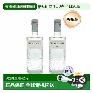 2瓶装欧洲直邮The Botanist植物学家金酒英国原装进口烈酒醇香