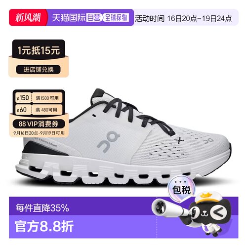 on昂跑cloudx4女款运动鞋2026新款轻便休闲鞋3WE30070791
