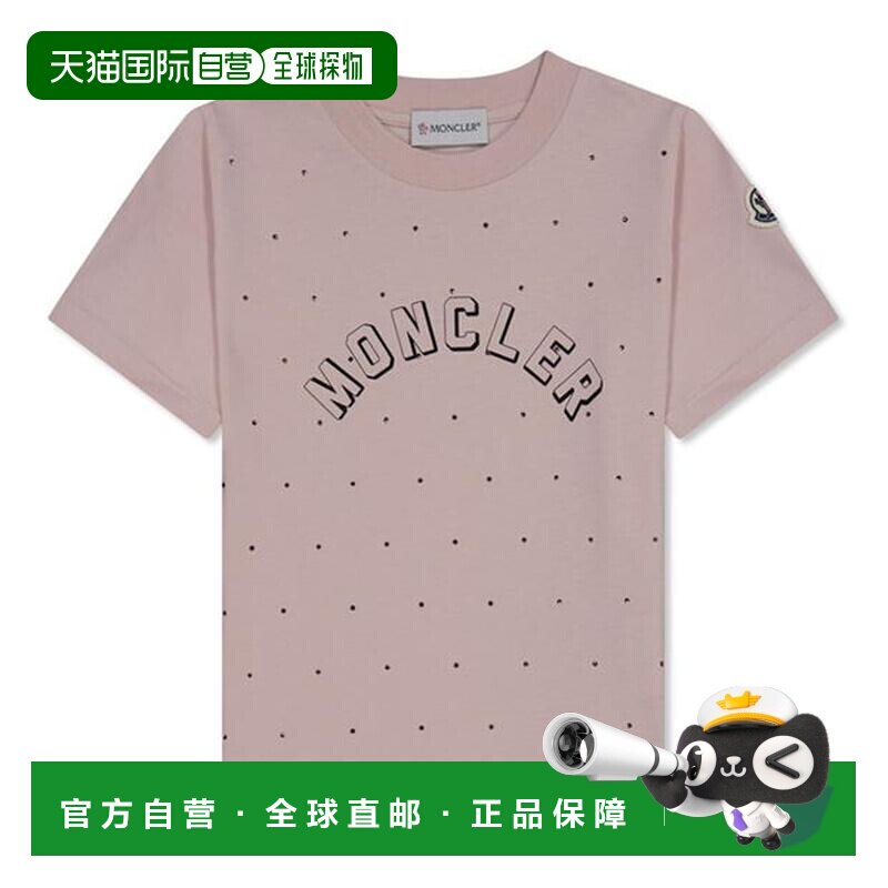 1h可退 香港直邮Moncler 盟可睐 女童 Juniors 人造钻石徽标T恤童