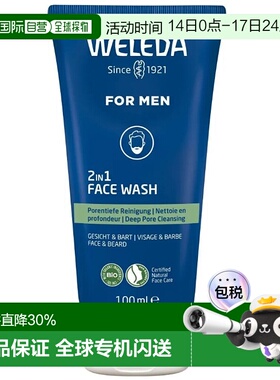 欧洲直邮Weleda维蕾德男士2合1洁面剃须乳100ml效期26年9月正品