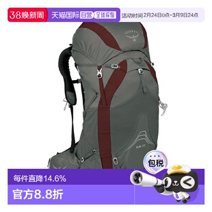1h可退 欧洲直邮Osprey小鹰EJA飘逸系列女士登山徒步旅行双肩包