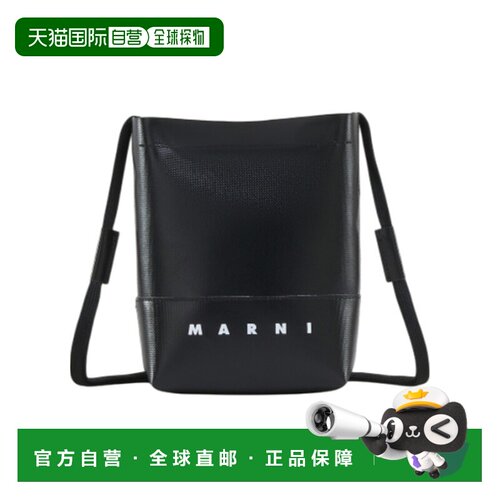 香港直邮Marni 拉链单肩包 SBMQ0068A0P5769斜挎【付后1h可退】