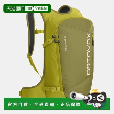 自营欧洲直邮ORTOVOX Cross Rider 22男女通用户外双肩背包