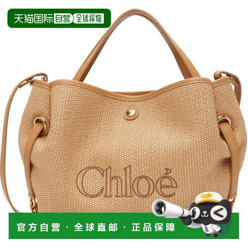 香港直邮Chloe 蔻依 女士 驼色小号 Clover Double Carry 托特包