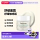 欧洲直邮Aveeno艾惟诺 艾维诺日间舒缓面霜50ml燕麦小白菊敏正品