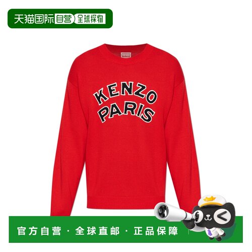 香港直邮KENZO 男士针织衫 FG65PU8223EW22 【付后1h可退】