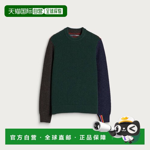 香港直邮barbour巴伯尔x Paul Smith Tyne男士毛衣【付后1h可退】