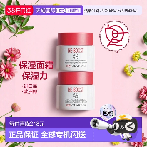 Clarins, питательный крем, лосьон, 50 мл