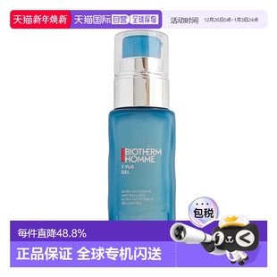 欧洲直邮Biotherm碧欧泉男士 净肤细致乳滋养嫩滑滋润50ml正品