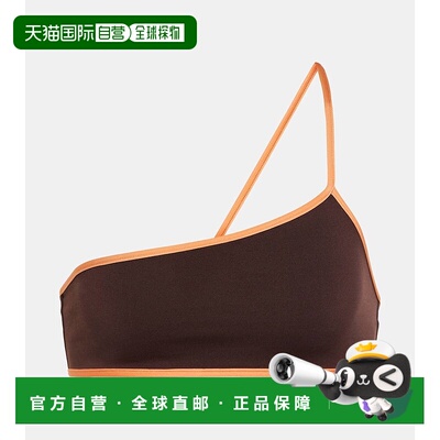 香港直邮Jacquemus 女士 Le Haut De Maio 紧身比基尼上装