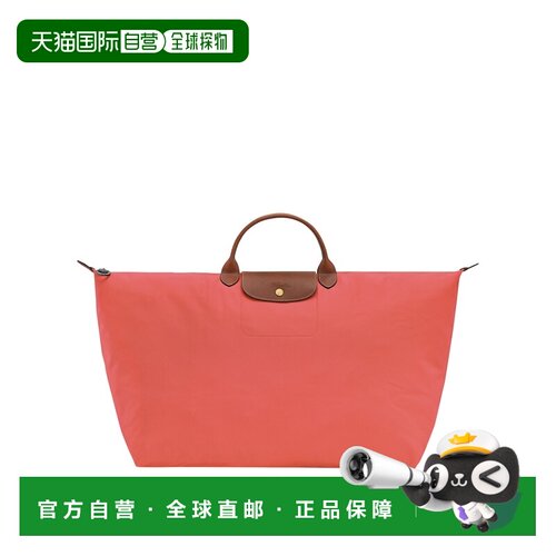 自营欧洲直邮Longchamp珑骧 Le Pliage Original男士大号旅行袋