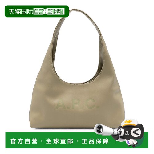 欧洲直邮A.P.C. 女士斜挎包 PUAATF67027KBC AW20【付后1h可退】